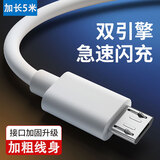 科菲秀充电线适用vivo双引擎闪充数据线X21x9x23x20plus快充老款安卓线手机加长通用正品充电器头安卓Z5 1米【双引擎闪充线】