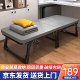 全品屋午休折叠床单人床办公室午睡床简易床医院陪护床家用折叠床 【京速达】升级海绵款-宽80cm 加宽加粗方管