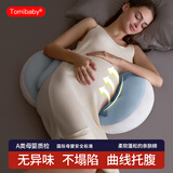 多米贝贝孕妇枕护腰侧睡枕托腹u型侧卧抱枕睡觉专用孕期靠枕用品 莫兰迪蓝【大尺寸 柔软蓬松棉】