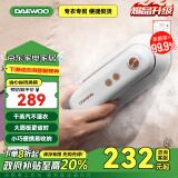 大宇（DAEWOO）挂烫机家用手持熨烫机蒸汽电熨斗 熨衣机旅行出差便携式小型除菌除螨干湿双熨熨斗 HI-029-BAI