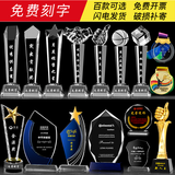 栏芭水晶奖杯定制大拇指五角星公司年会企业优秀员工团队销冠篮球比赛颁奖奖牌挂牌单位创意退伍纪念品 商务先锋 业绩精英