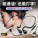 利威朗客服话务员专用耳机台式电脑笔记本头戴式usb耳麦电话办公会议电销通话高清降噪麦克风话筒二合一 2米【黑色】usb一体电脑接口