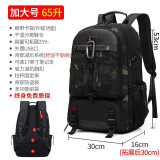 皇牧（huangmu）背包男商务大容量旅行包休闲帆布双肩包多功能行李登山包学生书包 迷彩65L带鞋仓（普通容量）