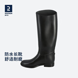 迪卡侬马靴马术靴骑马靴男女同款情侣款长筒靴骑马雨靴雨鞋防水Fou 黑色正码成人 43