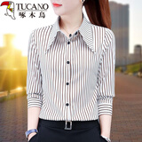 啄木鸟条纹衬衫女长袖2025新款春装洋气雪纺衫衬衣打底衫上衣 杏条纹 3XL 建议135-145斤