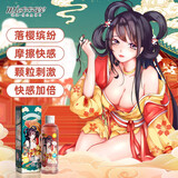谜姬润滑液房事免洗可舔持久飞机杯精油专用高潮液成人夫妻情趣用品
