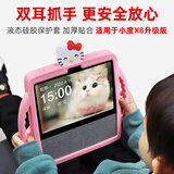 丽博尔（liboer） 适用于小度智能屏X8保护套 升级版智能音箱硅胶套钢化膜外壳手提可爱卡通外套 卡通保护套粉色+高清钢化膜(用于X8升级版)