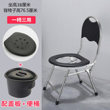 海澳德坐便椅孕妇老人坐便器可折叠防滑厕所凳加固移动马桶大便椅子浴室 折叠加粗黑色靠背椅+坐垫+盖板桶