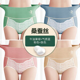 美·雅·挺4条装女士内裤女式纯棉高腰全棉蕾丝大码收腹内裤无痕三角短裤头 果绿+蓝色+肤色+粉色 XL码【适合105-125斤】