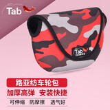 TabTab路亚竿保护套路亚束竿带水滴轮收纳包纺车轮绑竿带杆渔具钓鱼 纺车轮包【迷彩-大号】