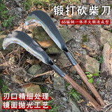 足铁匠锰钢勾型砍山刀劈材开路精开刃户外砍柴专用工具弯刀砍柴刀 1.7斤镜面柴刀【配手柄】