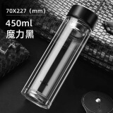 明霞双层玻璃杯男士玻璃茶杯茶水分离大容量便携饮用水杯女耐高温杯子 魔力黑 450ml 【加厚杯底】