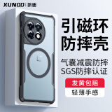 讯迪（Xundd）适用于一加ace2手机壳1+11r气囊防摔保护套oneplus引磁环磁吸全包5g硅胶透明轻薄保护壳