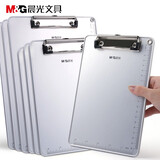 晨光 铝合金书写板夹写字板夹a4文件夹画板垫板学生用写字垫板硬多功能点餐夹办公平板资料夹试卷夹板 A4铝合金平夹