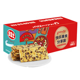金富士海盐黑麦苏打饼干 230g 袋装早餐咸味梳打零食小吃（内含8小包） 海盐黑麦苏打饼干箱装1000g