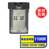 灵印802XL黑色连喷墨盒 适用惠普HP Deskjet 1000 1010 1011 1102 1050 2050 1510 1511 2000喷墨打印机墨水盒