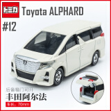 多美（TAKARA TOMY）多美卡仿真合金小汽车模型男玩具12号丰田MPV埃尔法824848