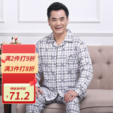 仅诗春秋老人睡衣男士纯棉长袖中老年睡衣男夏中年爸爸薄款全棉家居服套装休闲宽松老年人父亲纯棉睡衣 蓝色条纹 XXXL(160-180斤)