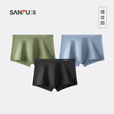 三福【铜纤维抑菌】四角内裤男生平角裤无痕透气基础款男士裤头431413 四组（蓝色+绿色+黑色） M