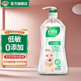 好爸爸内衣内裤洗衣液 天然植物基 宝宝亲肤洗衣露 有效去除血渍尿渍 【手洗专用】950g*1瓶