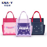 卡拉羊小学生补习袋男女生收纳课外单肩手提拎袋轻便大容量可爱印花 赠品 颜色随机发