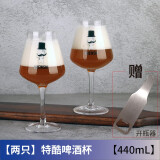 KBOX多款精酿玻璃啤酒杯 美式IPA品脱杯创意精酿啤酒杯 郁金香啤酒杯 两只特酷款【440ml】