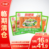 客唻美蟹味棒90g*3【临期清仓】