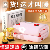 红豆电热毯双人双控调温家用单人学生宿舍正品2米1.8米1.5m加大电褥子 正品红豆-加厚暖绒-智能定时 正品-双人双控-长1.8米宽1.5米
