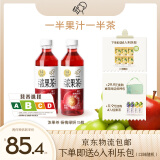 喜茶（HEYTEA）浓果茶 低糖果汁茶饮料50%真果汁0脂多口味茶饮料整箱 爆汁杨梅绿妍*15瓶