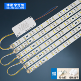 博勒宁灯饰（boleninglamps）LED客厅卧室吸顶灯改造灯板长条灯芯双色三色配驱动 可选带遥控 52cm（10W×6条）60W 三色变光（不带遥控）