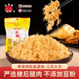 太仓牌 工厂店中华老字号正宗高端无添加豆粉纯猪肉松著名特产非遗文化 【4月新货】礼品袋 250g*1袋