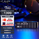 西部数据（WD）2T SSD固态硬盘 M.2接口（NVMe协议） WD_BLACK SN850X RGB炫酷版 AI电脑配件 PCIe Gen4