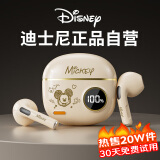 迪士尼（DISNEY）【千元音质LED智能显屏】无线蓝牙耳机半入耳式游戏降噪运动长续航 通用华为小米S190【笑脸米奇】