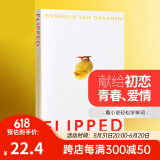 Flipped 怦然心动韩寒推荐电影 你，从未忘记你的初恋 原著英文原版小说 外文书籍