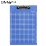 西玛（SIMAA）A4带刻度书写文件夹板夹金属强力夹书写夹板塑料写字垫板试卷资料收纳夹 蓝色10个装厂家直发