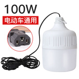12V电动车灯电瓶灯24伏36V48V60V90V低压直流LED灯泡地摊夜市球泡 100W+自带5米品字插头线
