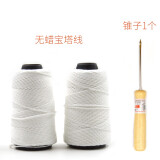 财友财务凭证装订线打孔装订机档案装订线棉线粗线白线线团手工针锥子勾锥麻袋封口针缝口线宝塔线 2个宝塔线+1个锥子