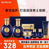 后（The history of Whoo）Whoo后天气丹套装抗皱紧致抗衰老水乳护肤礼盒妈妈女士化妆品全套 拱辰享君水乳霜礼盒6件套