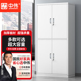 中伟文件柜办公柜钢制铁皮柜资料柜档案柜储物柜双节文件柜