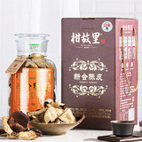 柑故里陈皮干正宗广东新会特产礼盒装15年老陈皮茶柑橘子皮泡水250g 10年雅典盒【单瓣】250克1罐