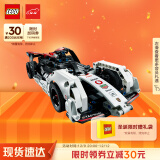 乐高（LEGO）积木拼装机械组42137保时捷方程式赛车9岁+男孩儿童玩具圣诞礼物