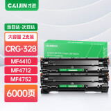 才进适用佳能crg328硒鼓mf4712 4752 4410 4710 4450 4452 4750 4412 4400 4720w 4890dw LBP6230dw/dn 6200d