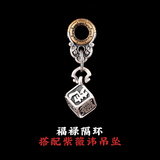 琢匠悟道系列福禄隔环手串配件隔珠银配件diy饰品 紫薇讳搭配款