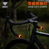 塔斯队长自行车智能把塞灯车把把堵灯把套灯山地车把塞防水转向灯单车配件 暗夜橙一对装