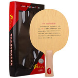 拍里奥（Palio）KA KC1乒乓球底板乒乓球拍纯木系列横板单板初学球板 KC-2_横板FL(长柄) 单只装