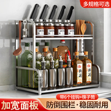 Boelter厨房置物架不锈钢调料架桌面调味品收纳架刀架厨房用具台面储物架 加厚两层30cm(带6挂钩+筷筒)
