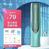 佩佩pepei 自动吸发婴儿理发器儿童理发器宝宝剃头神器 PP666A