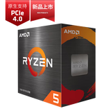 AMD锐龙 R5 5600 六核十二线程  搭配华硕/技嘉/华擎A520 B550 主板CPU套装 板U套装 R5 5600盒装（B2步进） 搭配 技嘉B550M H ARGB