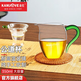 金灶（KAMJOVE） 耐热玻璃公道杯 玻璃分茶器茶海功夫茶具公杯茶道茶具配件 GO-23搭配GO-08玻璃茶漏