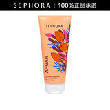 丝芙兰（SEPHORA）清新水润身体乳 200ML臻润摩洛哥